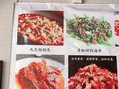 -盐与味葱葱鲫鱼•自贡菜江湖菜(春熙店)
