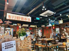 -萍姐火锅·公路夜市(打浦桥日月光店)