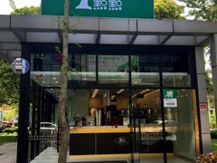 -1点点(大连路店)