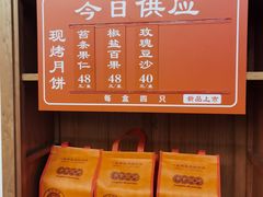 -龙华素斋(龙华路店)