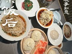 -晓淮山·扬州早茶·淮扬菜(龙阳广场店)