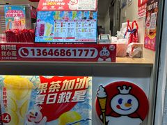 -蜜雪冰城(浙江大学店)
