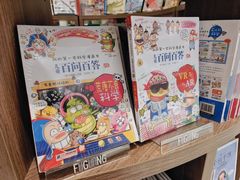 -扶光书店(中环店)