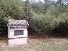 -北京小汤山医院体检中心