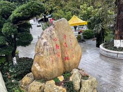-国恩寺