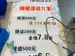 -糖涩(新佳丽店)