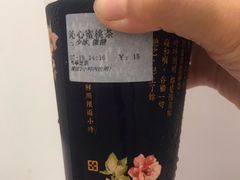 -厝内小眷村(长宁定西路店)