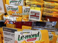 -盒马鲜生(皇庭广场店)