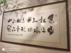 -龙桥私厨·姜花菊花过桥鱼·顺德菜(容桂店)