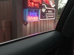 -奕欧来上海购物村停车场
