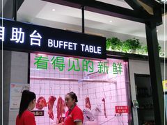 -古乐牛香·鲜牛肉牛杂火锅(吴江三里桥运东商业广场店)