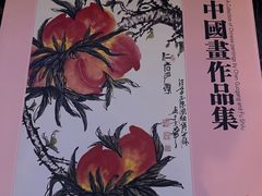 -朗丽兹自助餐厅