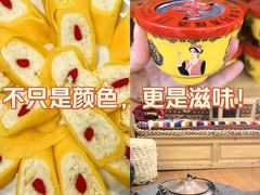 -三锅莊·牦牛肉火锅·香格里拉特色藏餐宴请餐厅(昆明创始店)