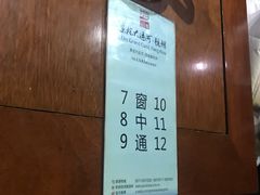 -运河游船(武林门码头)