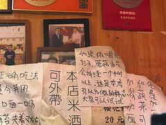 -老龙亭拉面店