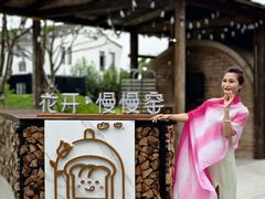 -聚鑫阁江浙菜·非遗传承技艺(青村帝华园店)