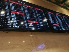 -四宜糕团店(南大街店)