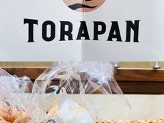 -胖虎打面团(九眼桥店)
