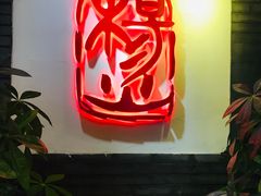 -杨家火锅(国美店)