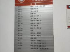-武汉大学电气与自动化学院
