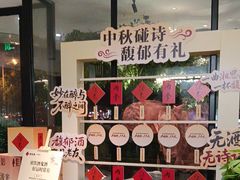 -院里寻菜·精致庭院菜(观沙岭店)