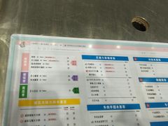 菜单-果呀呀(国金街店)