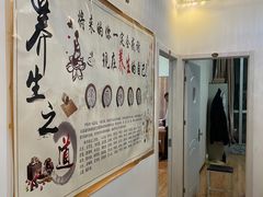 -润伊康·正骨推拿·盲人按摩(南横东街店)