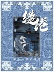 -六月嫁期婚礼(旗舰店)