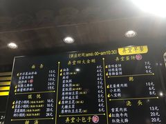 -弄堂咪道-饭香·面香·馄饨香(兴梅店)