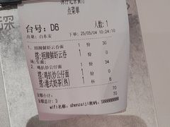-香港深仔记茶餐厅(东门店)