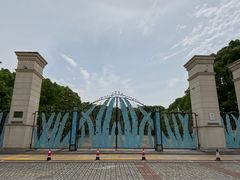 -黄兴公园