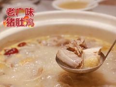 -廣順興(兴华路店)