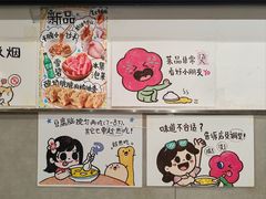 -小豆海棠(嘉兴路店)