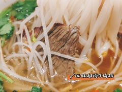 -玩味工厂·东南亚特色餐厅(太古里店)