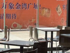 -真功夫(金沙湾店)