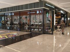 -福田卓悦INTOWN购物中心