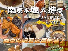 -味香鸭子店(汉口西路店)