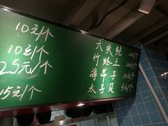 -捞围鲜·港式打边炉(海阳路店)