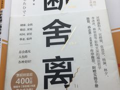 -众独空间沉浸式自习室(三阳路铂仕汇店)
