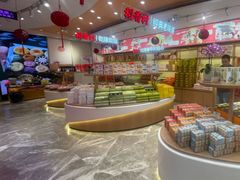 -稻香村(观前街店)