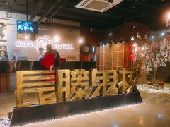 -长藤鬼校(千禧店)