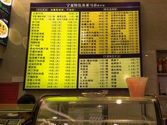 -清真·宁夏苏莱马奈牛肉面(通用时代广场店)