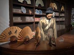 -中国扇博物馆