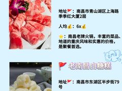 -羊子两室一厅(八一广场店)