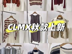 -CLMX(新天地凯德晶萃广场店)