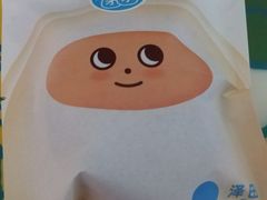 豆乳团团-泽田本家·铜锣烧(美罗城店)