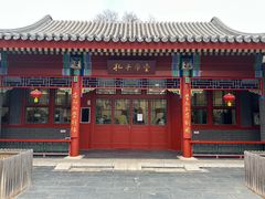 -100家灵感仓库·DIY团建(什刹海店)