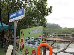 -大雁山风景区