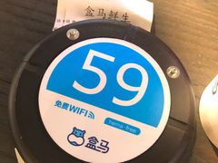 -盒马鲜生(曜一城店)