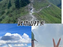-萍乡武功山风景名胜区
